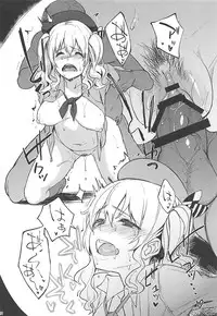 (C93) [Seniman Kartun (Kosuke Haruhito)] SIKO COLLE (Kantai Collection -KanColle-)