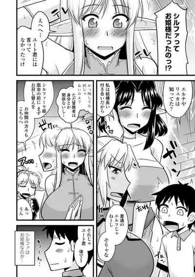 Bakunyuu Elf to Isekai Seikatsu - Big Breasts ELF in Different World Sexual Activity