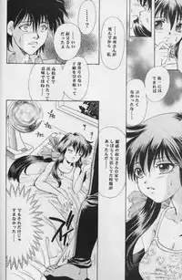 [Ginrinkyuu (You Aimu)] Never Ending Dream ～ Owari no nai Yume ～ (Kanon)