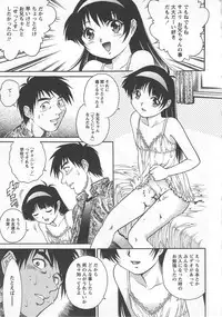 [Yanagawa Rio] Kinjirareta Asobi