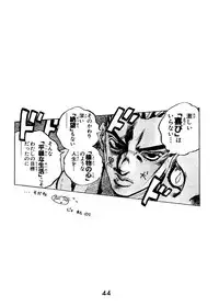 [BLACK DOG (Kuroinu Juu)] Echoes (Various) [1997-03-20]