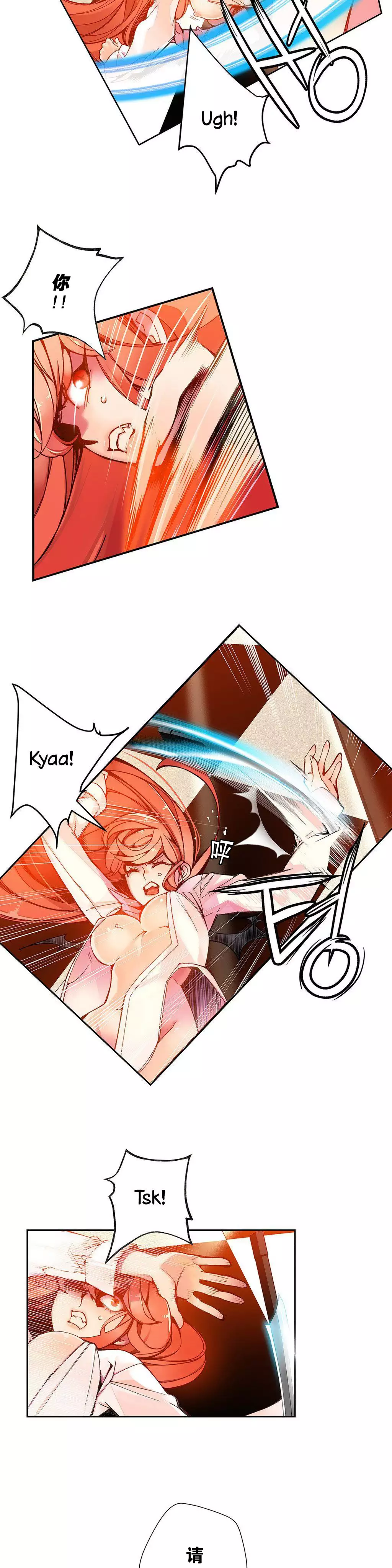 莉莉丝的脐带 Ch.1-24