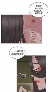 私生，爱到疯狂 完结