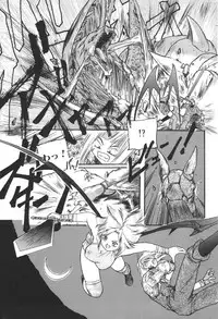 [Protonsaurus] Aigan Shoujo