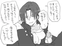 [Eroe] Seitenkango, Shinyuu to ~Aibou Hen~