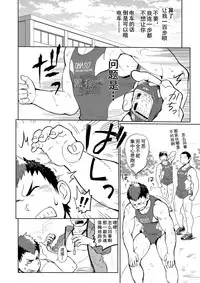 [Dokudenpa Jushintei (Kobucha)] DOBLE WHIP ESCALATIONE | 进击的双重触手 [Chinese] [黑夜汉化组] [Digital]