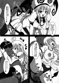 (C80) [Bitch Bokujou (Bokujou Nushi K)] To LOVE-hi - Maximum! (To Love-Ru)