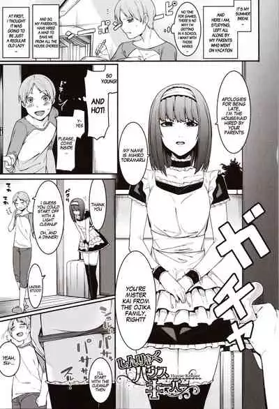 [Menea The Dog] Mizuha ni Oshioki! | Punishment for Mizuha! Ch. 1-5 [English] [MegaFagget]