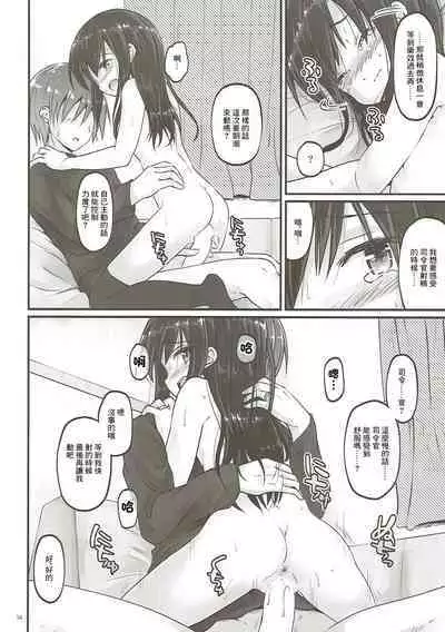 (C93) [Pixel Cot. (Habara Meguru)] Uncharted ASW - Uncharted anti-submarine weapon (Kantai Collection -KanColle-) [Chinese]