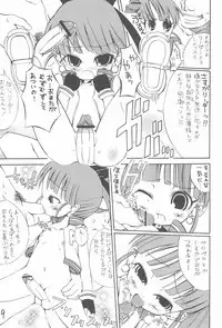 [GOD Ryokutya (Bu-chan)] RED TEA (Powerpuff Girls Z)