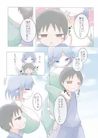 [GONTA (Lepalone)] Wakasagihime ni Nyuuroku (Touhou Project) [Digital]