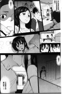 [Rocket Monkey] Jun-Ai Trickster [Chinese]