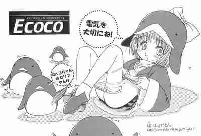 [Kuonkairo (Various)] Hearts Filthy Lesson (Various)