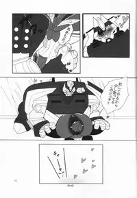 (C84) [Ginga no Himitu Kichi (Kino Tsukimi)] Yamiisha Daaisuki! (Chou Robot Seimeitai Transformers: Prime)