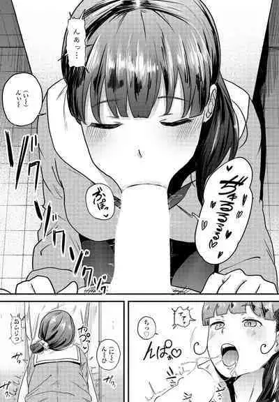 COMIC Penguin Club 2023-09