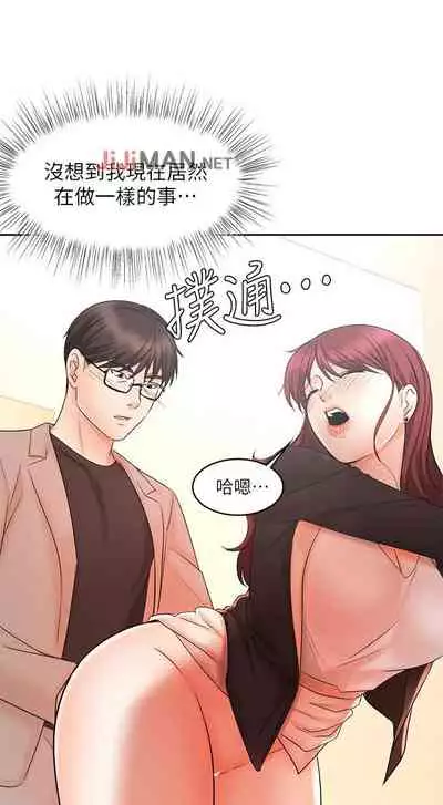 【周一连载】业绩女王（作者：洗髮精&耀安） 第1~38话