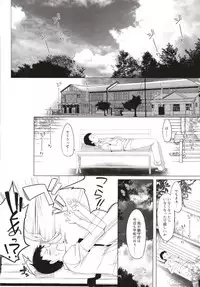 [French letter (Fujisaki Hikari)] Hitonatsu no Ayamachi -I-401 Soushuuhen- (Kantai Collection -KanColle-) [Digital]