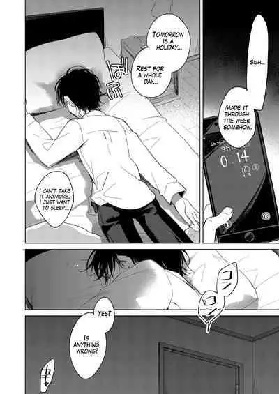 Watasi no Kami-sama | My Master