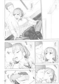 (C94) [Nama Cream Biyori (Nanase Meruchi)] Shuumatsu no Tawawa Soushuuhen +α (Getsuyoubi no Tawawa)