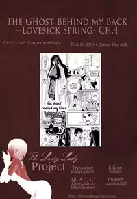 [Katsura Yoshihiro] Boku no Haigorei? | The Ghost Behind My Back? [English] [Incomplete]