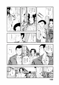 [Yamamoto Naoki] Fureikusu