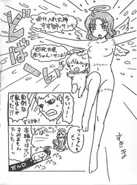 (SC2016 Winter) [Uzigaya (Uziga Waita)] Doku Doku GRAVESTONE Kanketsu Hen