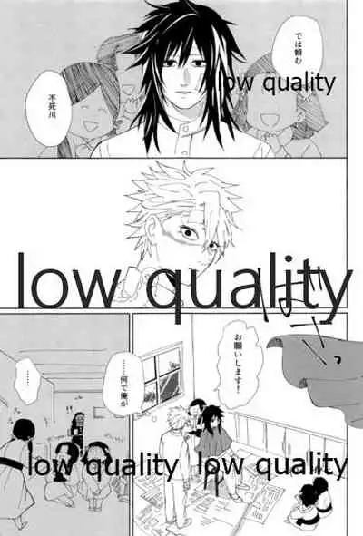 春の夜の夢に道連れみちはずれ