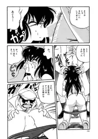 [Watanabe Hideyuki] Chotto dake Ee Kimochi!! [Incomplete]