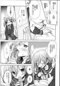 [Komiya Yuuta] Koi Shinobi