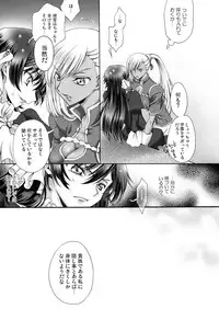 (C77) [iYou (Mizuno Poppo, Yukkyun)] Britannia Tenseki Sai (CODE GEASS: Lelouch of the Rebellion)