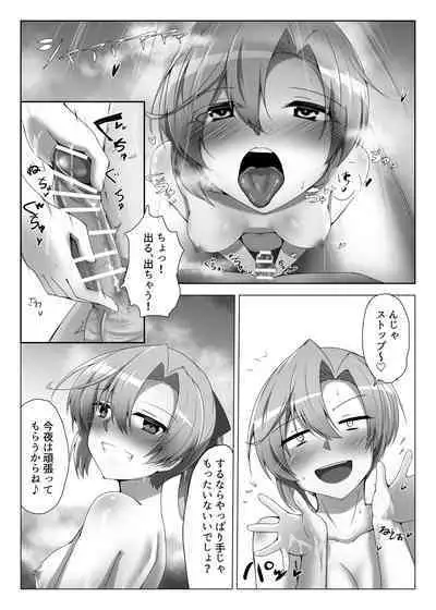 [Gorilla Squad (Seguignol Takeshi, Sekino Takehiro)] Musubi Tsumugi (Kantai Collection -KanColle-) [Digital]