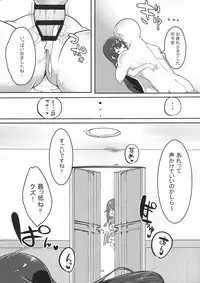 (Houraigekisen! Yo-i! 29Senme!) [Ofuton de Suyaa (Mitsudoue)] Sweet Memory (Kantai Collection -KanColle-)