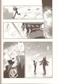 (SC43) [Article 60 of Criminal Code (Shuhan)] Glaucidium palmatum. (Persona 4)