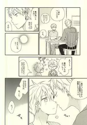 あいらい