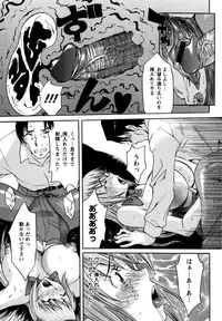 [Mu-min] Kyonyuubu Yori Pi wo Komete (Fron the bog boobs club with π)