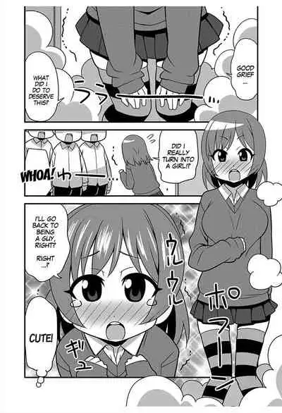 [Sanada] Mankenbu no Aoba-chan | Aoba-chan From the Manga Club (Nyotaika! Monogatari 6) [English] [gender.tf] [Digital]