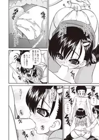 COMIC AUN 2018-10 [Digital]