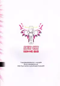 (C80) [Shoujo Kousaku (eltole)] Ninpu Dorei no Shoukan Seikatsu [English] [rookie84]