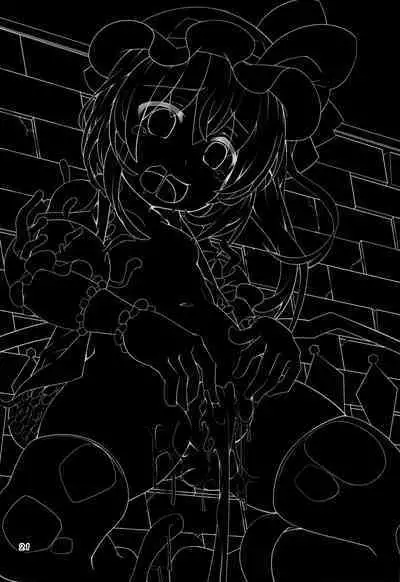 (Shuuki Reitaisai 6) [Angelic Feather (Land Sale)] Flan-chan no Ero Trap Dungeon Cursed Dress (Touhou Project) [English] {Hennojin}