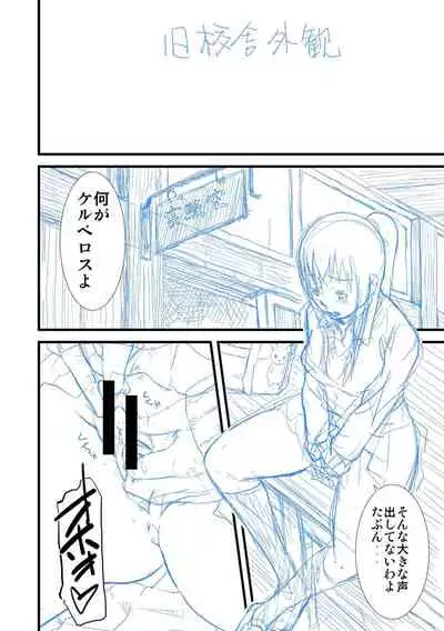 [Honebuto Danshaku] Pako-Pako Shisugite Baka ni Naru [Digital]