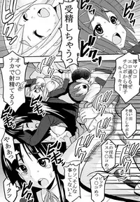 [St. Rio (Purin, Kichii Teiou)] Baku-On! 1 (K-ON!) [Digital]