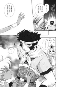 [Suzuki Mira] Lolita Saiyuuki MIRAcle Collection Inishie Hen