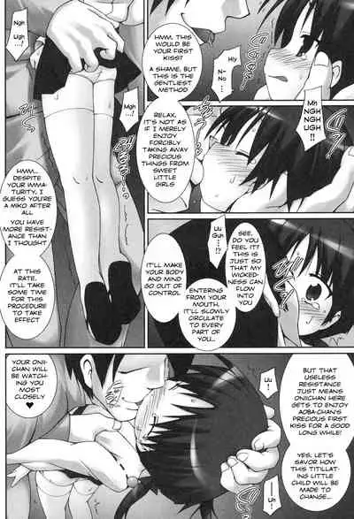 [Murata Denji] Osana Miko Taimaroku | Child Miko Demonology 1-2 (Watashi-tachi, Ecchi na Otona ni Makechaimashita) [English] [Digital]