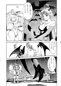 [Alice Syndrome (Nishiki Yoshimune)] Shine of Darkness (Darkstalkers)