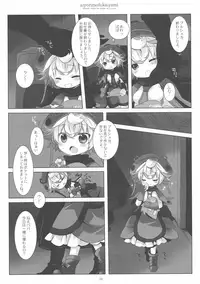 (C94) [CHRONOLOG (Sakurazawa Izumi) ] Ai yori mo Fukai Yami (Made in abyss)