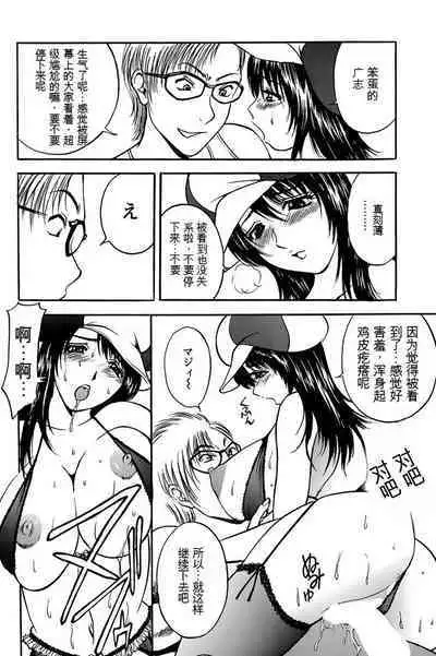 姉ちゃんを襲う双子