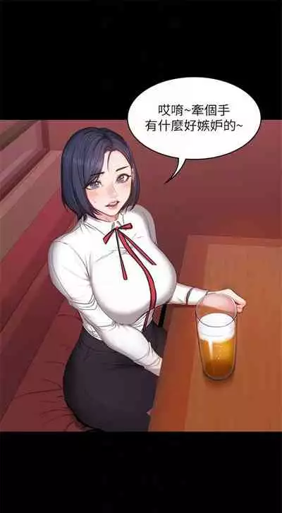 (周3)健身教练 1-31 中文翻译 (更新中)