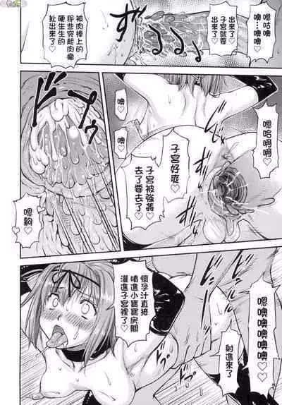 かなめDate 中 無修正