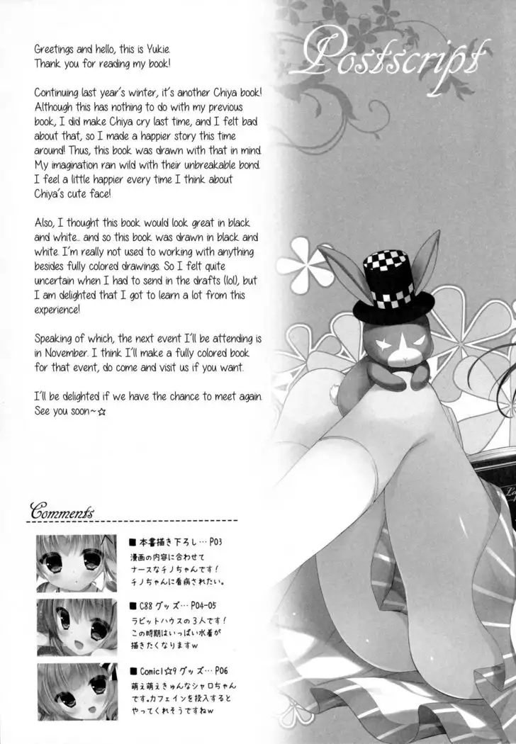 Gochuumon wa Kataomoi desu ka? | Is the Order an Unrequited Love? {Hennojin}