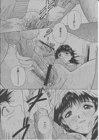 COMIC Momohime 2004-03